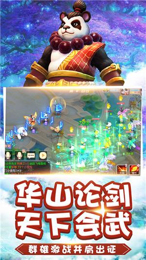 逗小猴开心系列166