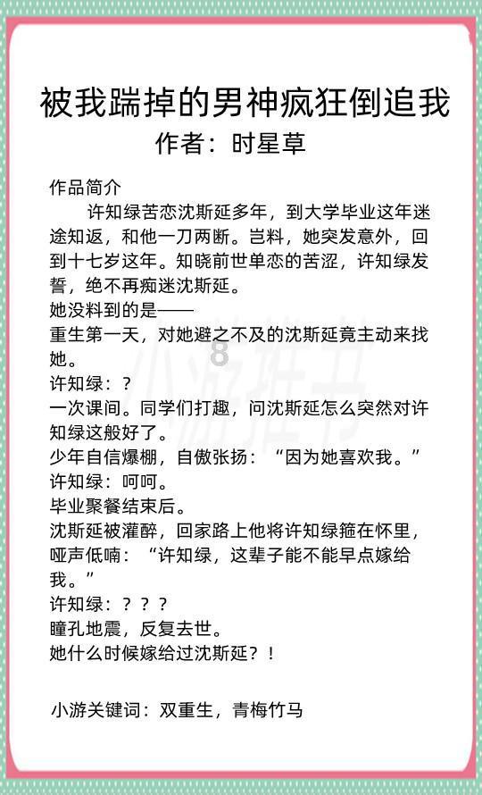 赏金猎人团