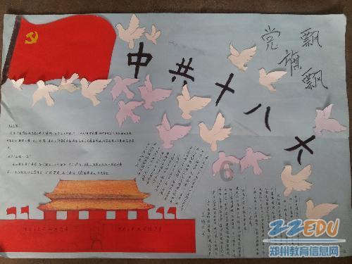 集邮者的收藏